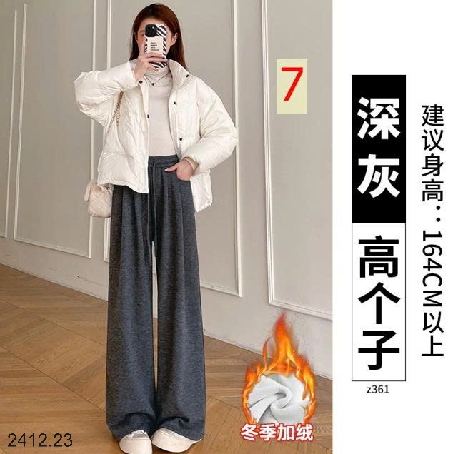 25HA2412.23 - QUẦN NỈ ỐNG RỘNG LÓT LÔNG CHO NỮ