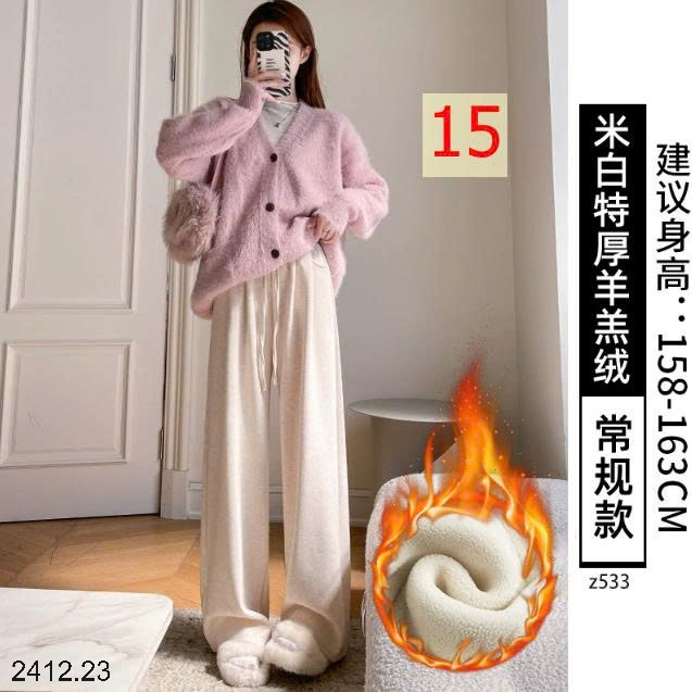 25HA2412.23 - QUẦN NỈ ỐNG RỘNG LÓT LÔNG CHO NỮ