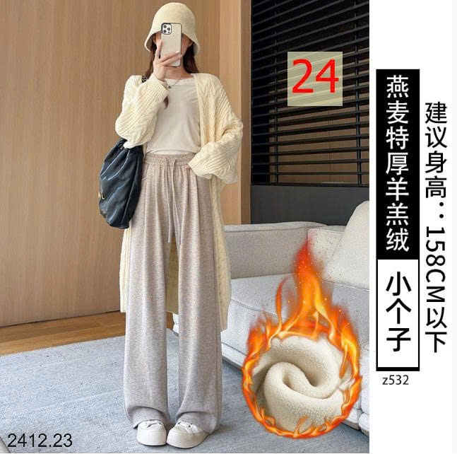 25HA2412.23 - QUẦN NỈ ỐNG RỘNG LÓT LÔNG CHO NỮ