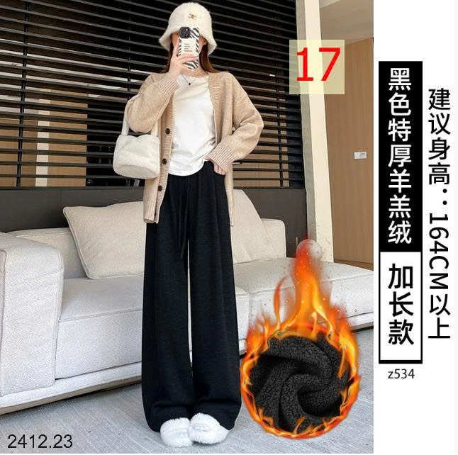25HA2412.23 - QUẦN NỈ ỐNG RỘNG LÓT LÔNG CHO NỮ