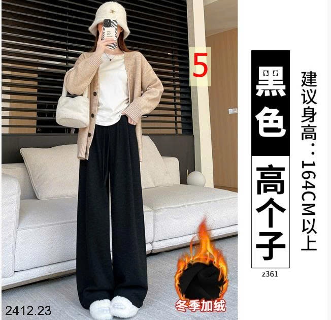 25HA2412.23 - QUẦN NỈ ỐNG RỘNG LÓT LÔNG CHO NỮ