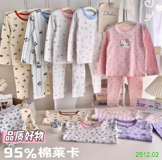 25HA2512.02 - BỘ NGỦ QUẢNG CHÂU HOẠ TIẾT CHO BÉ