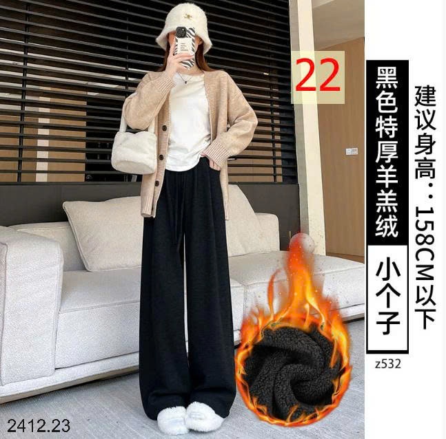 25HA2412.23 - QUẦN NỈ ỐNG RỘNG LÓT LÔNG CHO NỮ