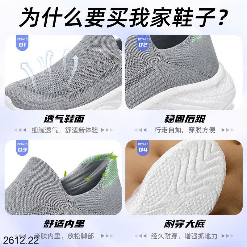25HA2612.22 - GIÀY SLIPON THOÁNG KHÍ NAM NỮ