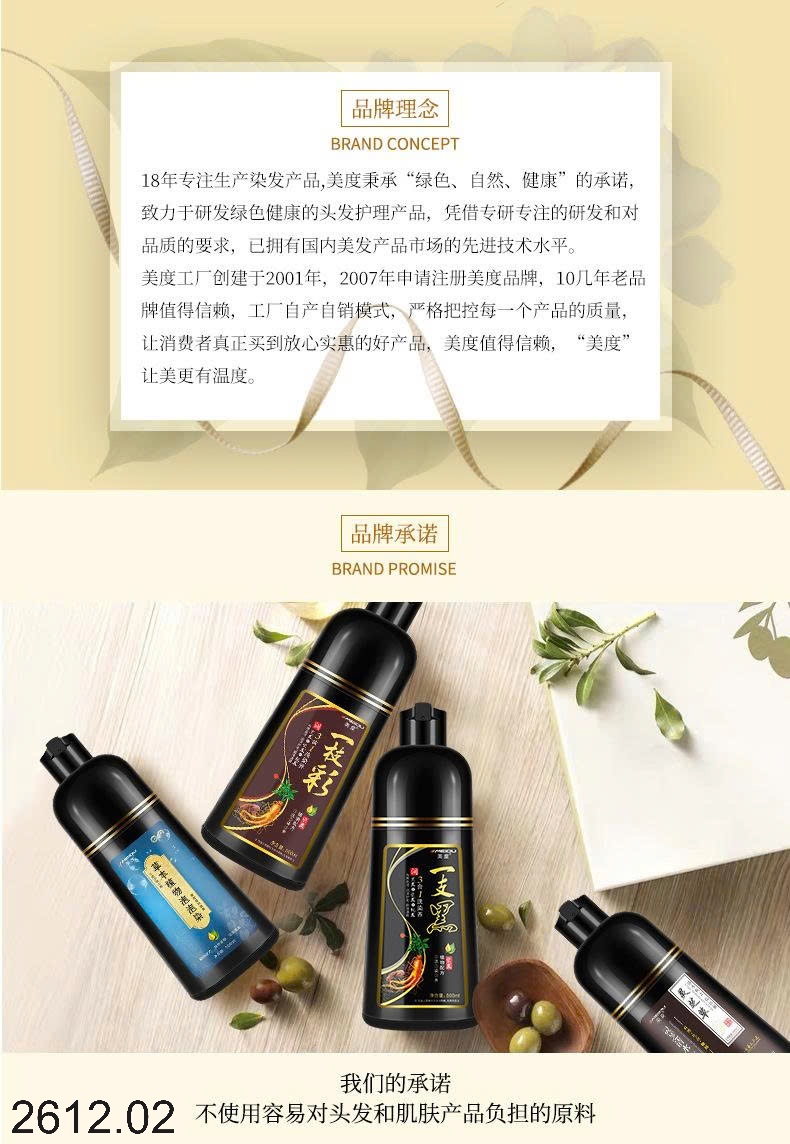 25HA2612.02 - DẦU GỘI PHỦ BẠC