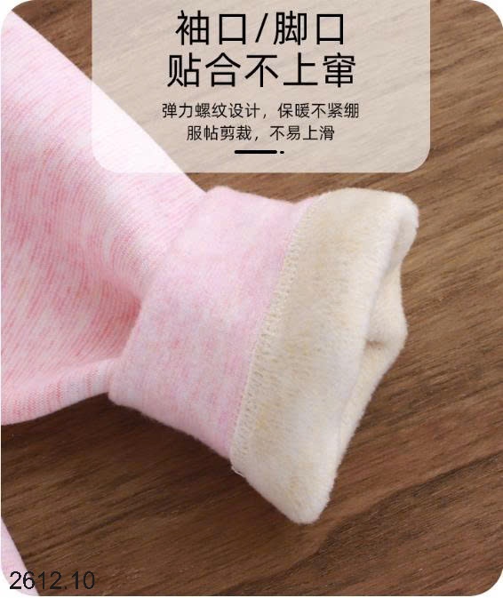 25HA2612.10 - BỘ GIỮ NHIỆT 7A CHO BÉ YÊU