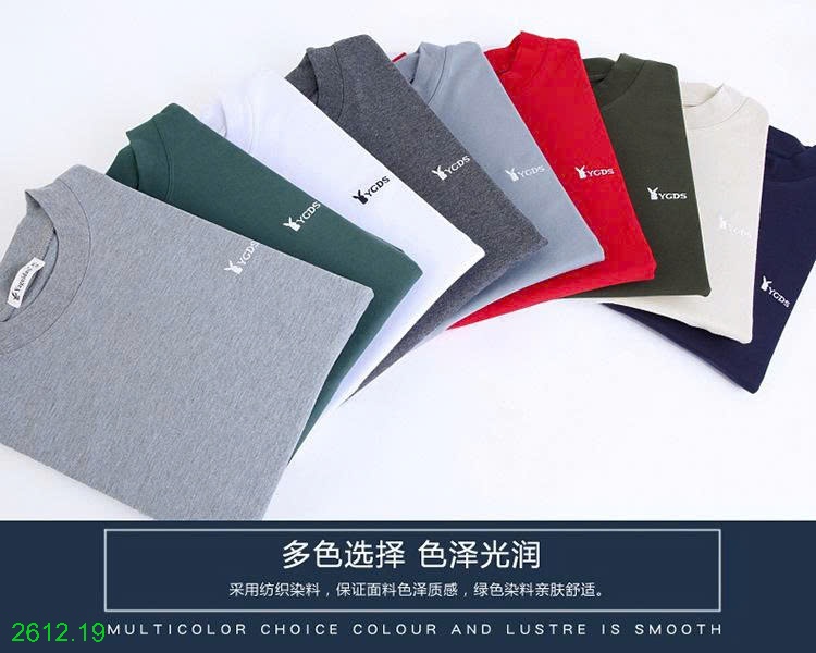 25HA2612.19 - ÁO GIỮ NHIỆT CHO NAM