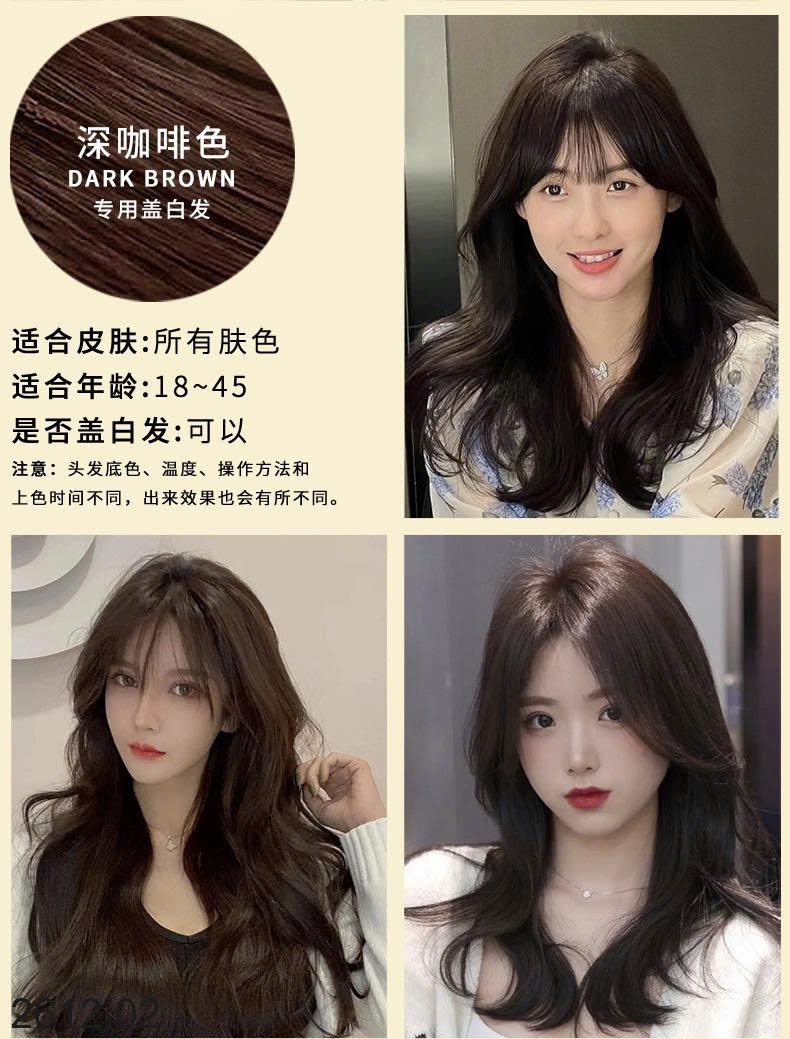 25HA2612.02 - DẦU GỘI PHỦ BẠC