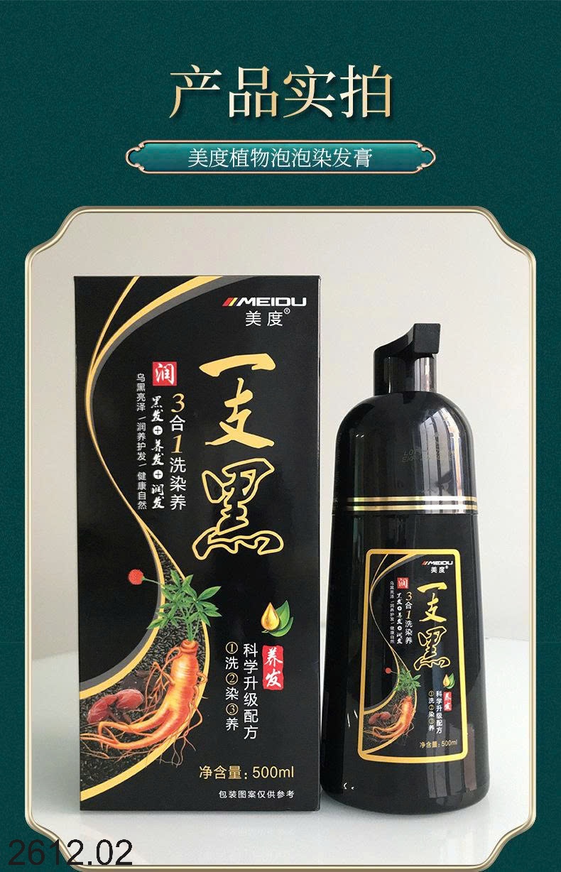 25HA2612.02 - DẦU GỘI PHỦ BẠC
