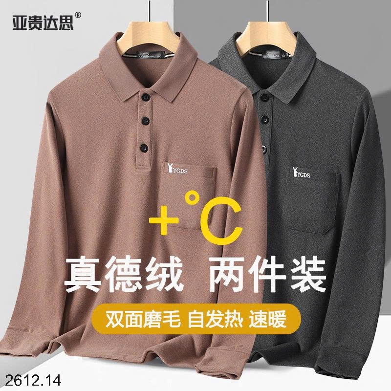 25HA2612.14 - ÁO POLO NAM TRUNG NIÊN