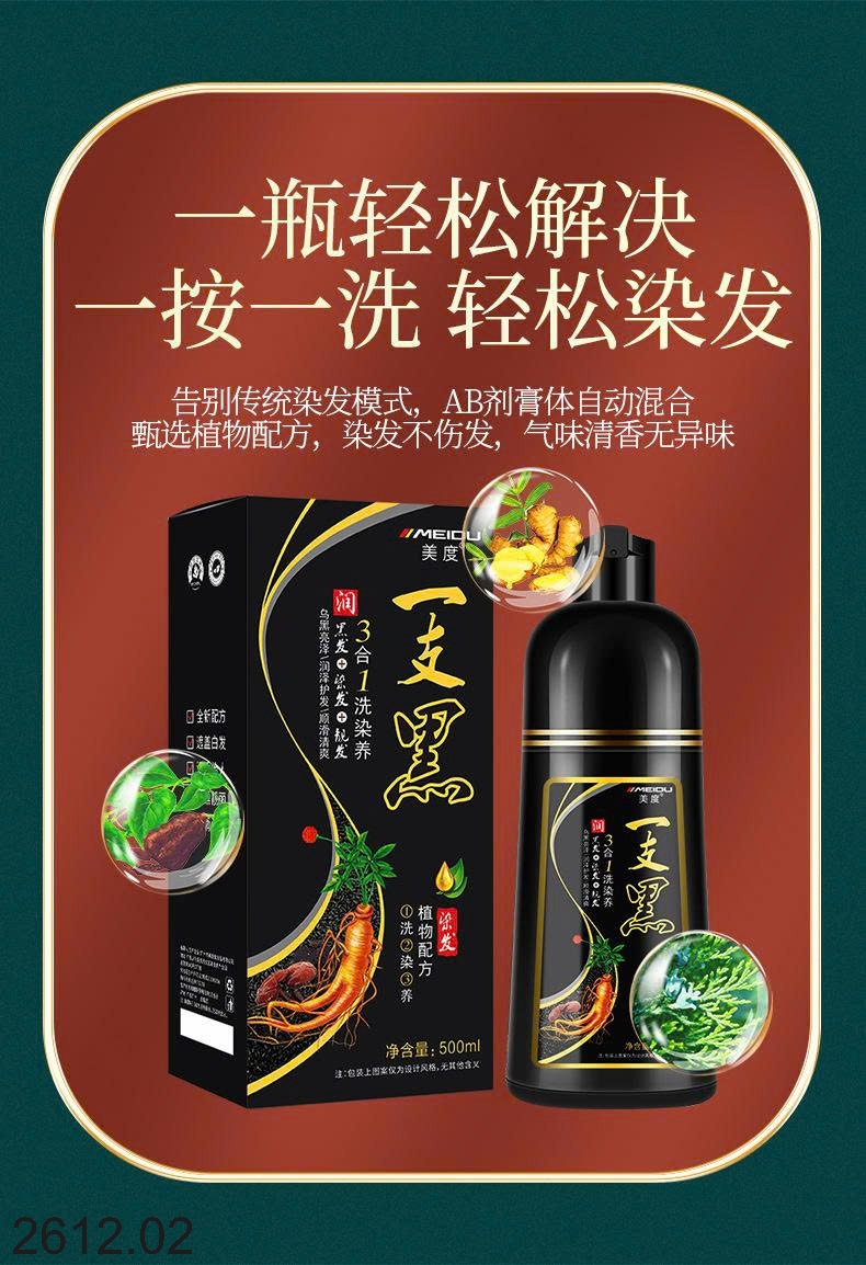 25HA2612.02 - DẦU GỘI PHỦ BẠC