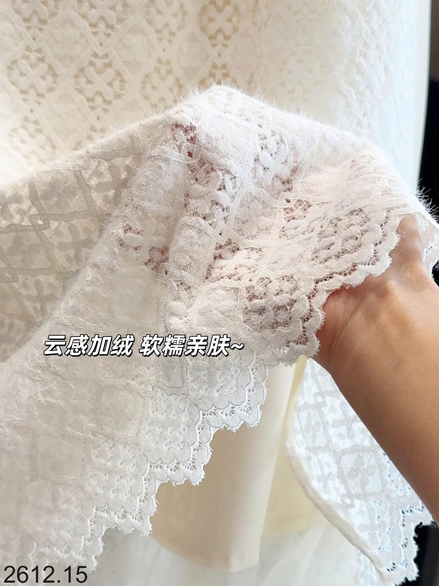 25HA2612.15 - CHÂN VÁY PHỐI VOAN ANNA