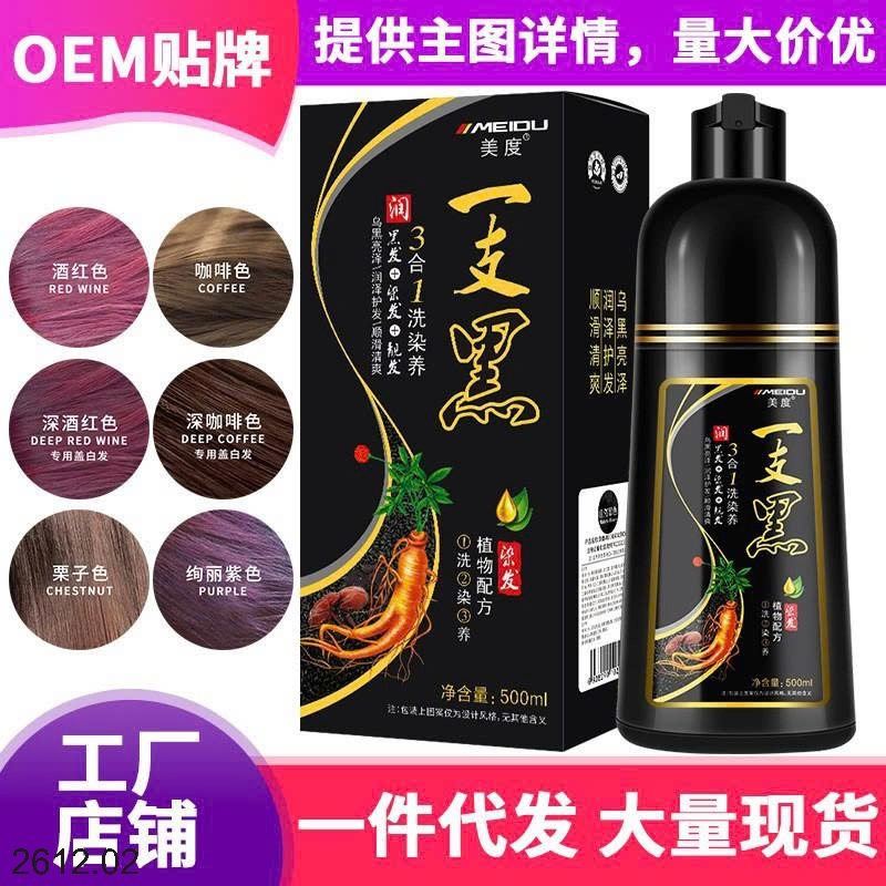 25HA2612.02 - DẦU GỘI PHỦ BẠC