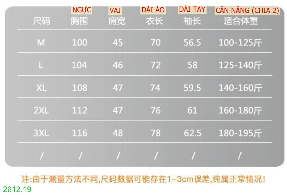 25HA2612.19 - ÁO GIỮ NHIỆT CHO NAM