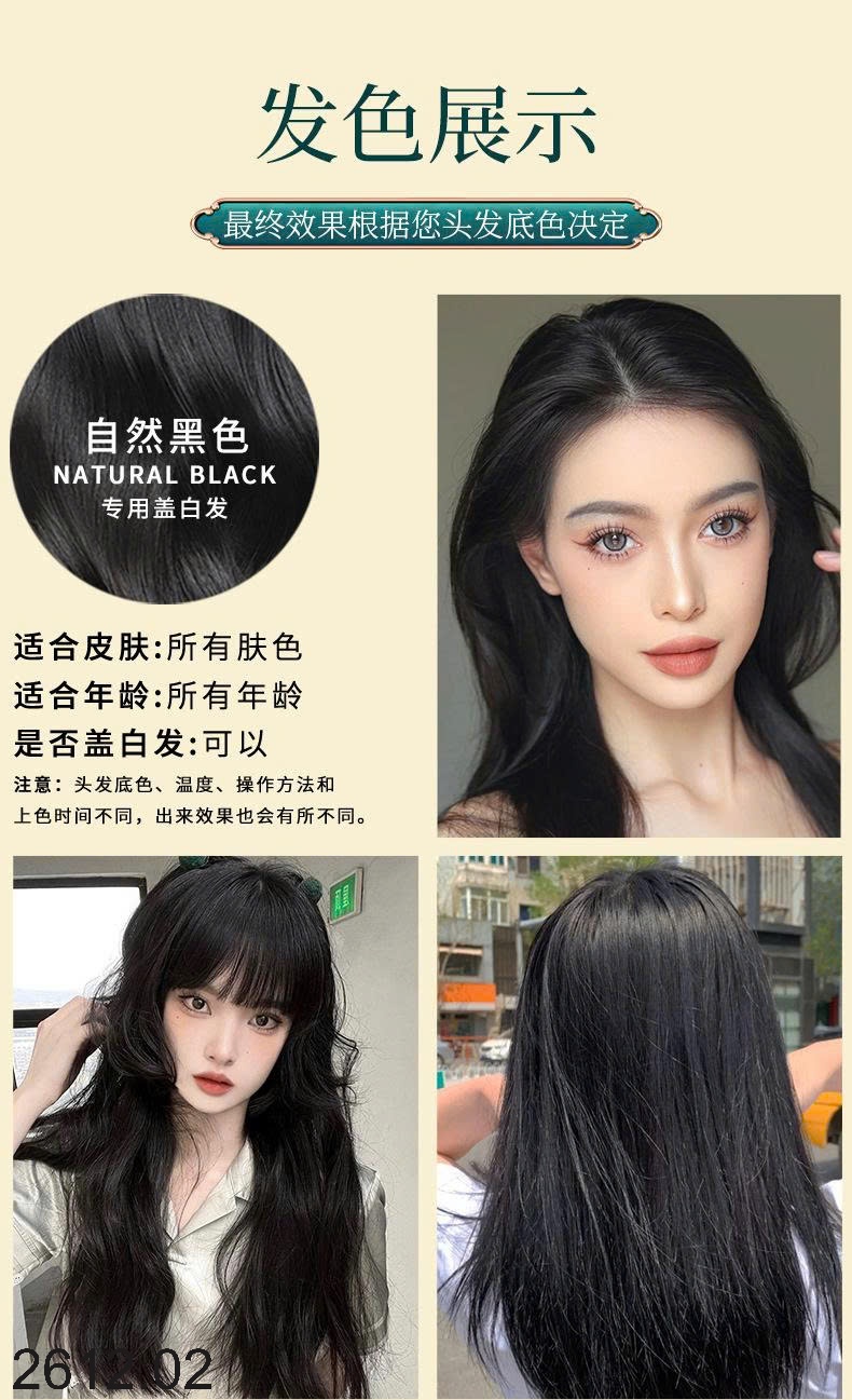 25HA2612.02 - DẦU GỘI PHỦ BẠC