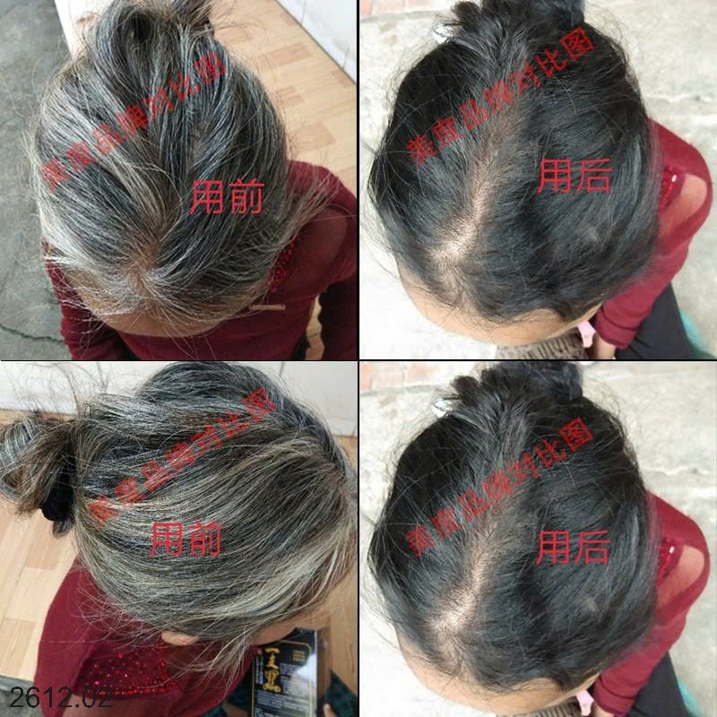 25HA2612.02 - DẦU GỘI PHỦ BẠC