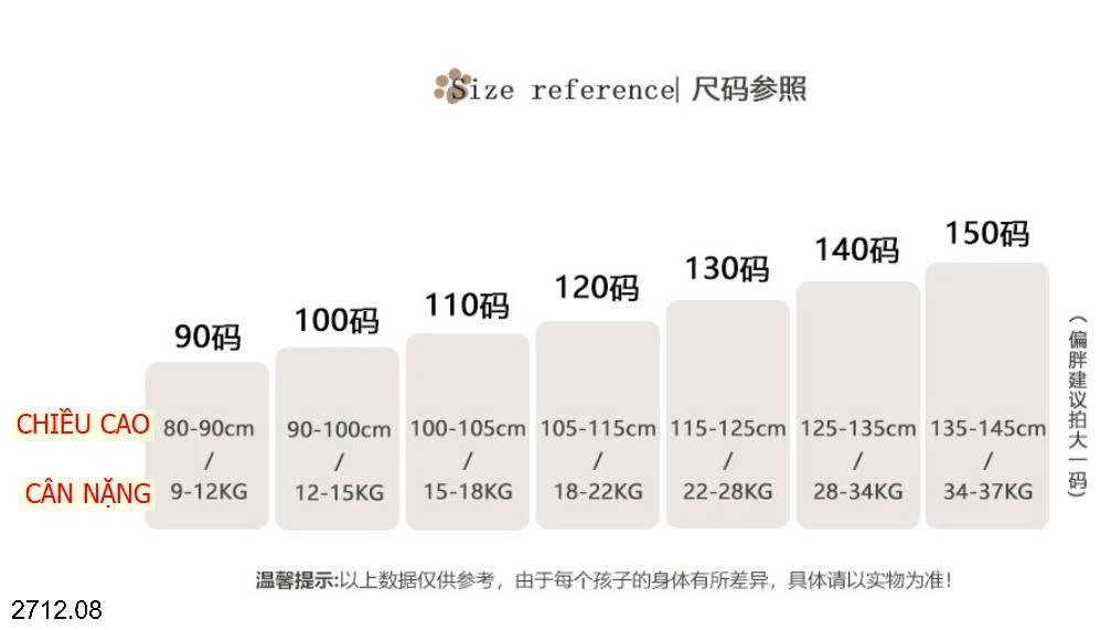 25HA2712.08 - QUẦN DÀI ỐNG LOE BÉ GÁI