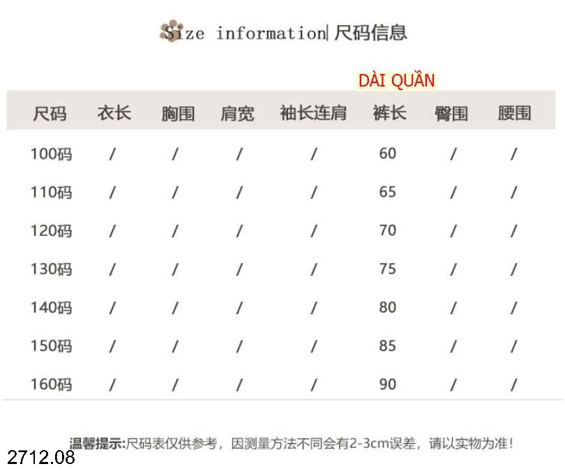 25HA2712.08 - QUẦN DÀI ỐNG LOE BÉ GÁI