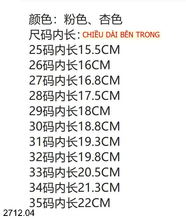 25HA2712.04 - GIÀY BỆT CÔNG CHÚA CHO BÉ YÊU