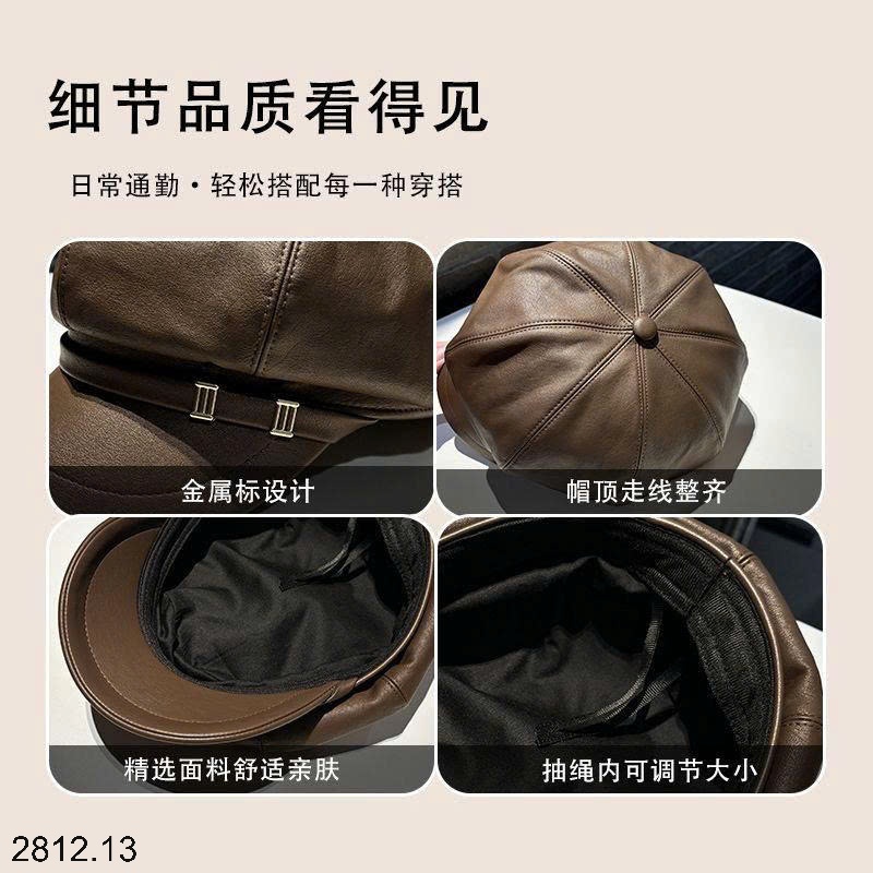 25HA2812.13 - MŨ BERET DA FORM CỨNG