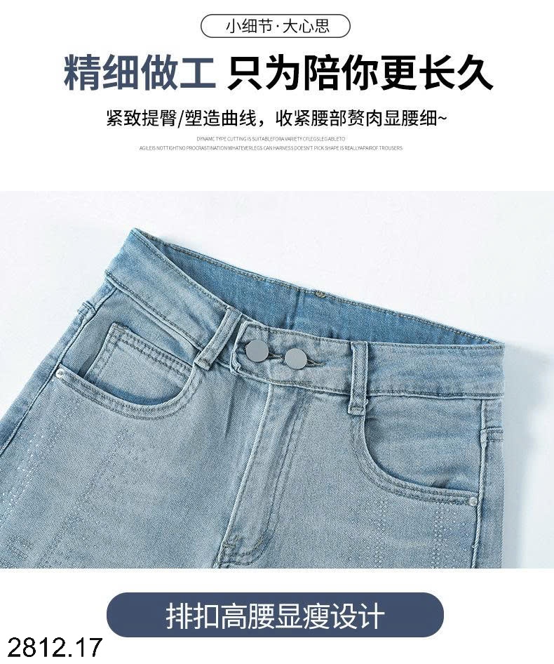 25HA2812.17 - QUẦN JEAN ỐNG RỘNG ĐÍNH ĐÁ