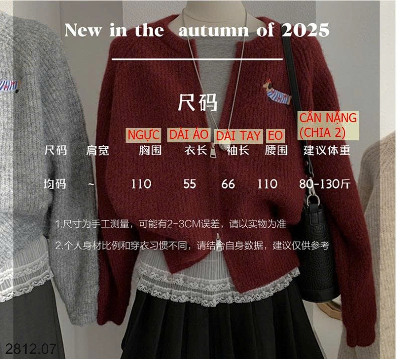 25HA2812.07 - ÁO LEN KÉO KHOÁ HÌNH CÚN