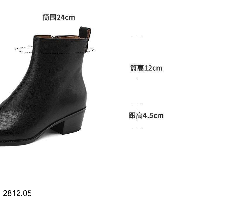 25HA2812.05 - BOOT CỔ THẤP MŨI NHỌN