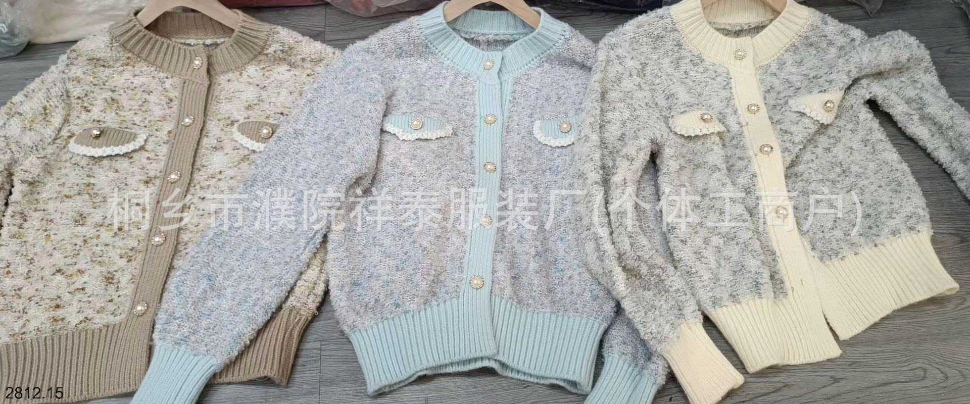 25HA2812.15 - ÁO LEN NỮ CÚC NGỌC