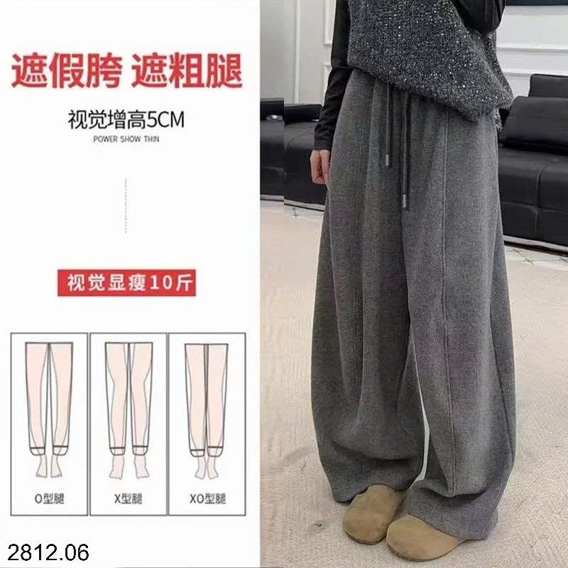 25HA2812.06 - QUẦN SUÔNG ỐNG RỘNG DÁNG DÀI ẤM