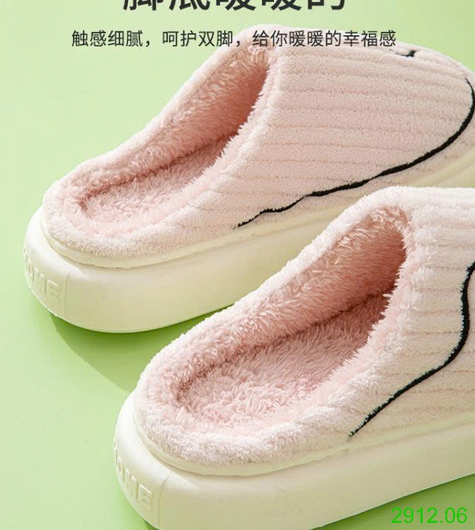 25HA2912.06 - DÉP BÔNG ĐI TRONG NHÀ HÌNH THÚ CUTE