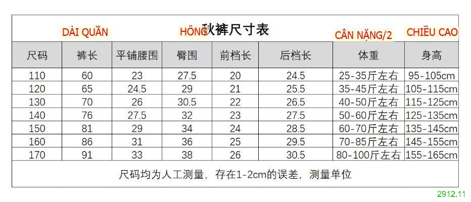 25HA2912.11 - QUẦN LEGGING SIÊU XINH BÉ GÁI