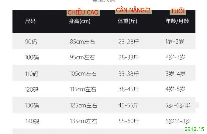 25HA2912.15 - ÁO LEN LÓT LÔNG THÊU GẤU CHO BÉ