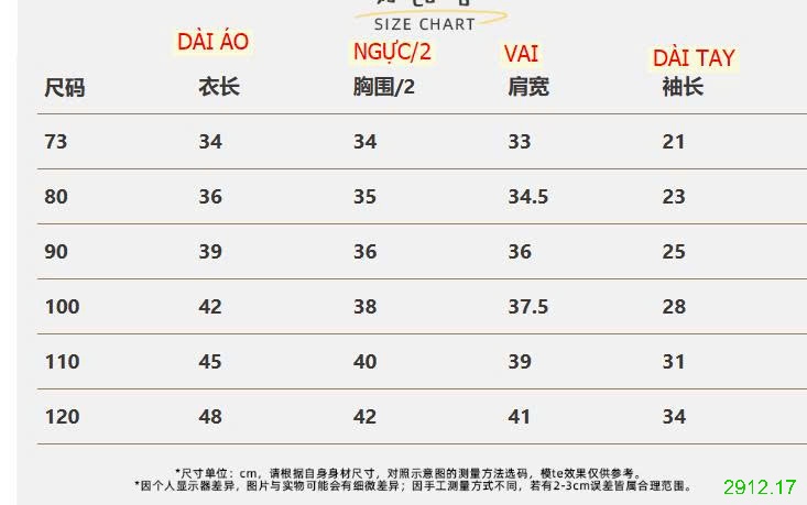 25HA2912.17 - ÁO NỈ LÓT LÔNG HOẠT HÌNH CHO BÉ