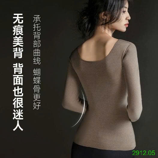 25HA2912.05 - ÁO GIỮ NHIỆT ĐỊNH HÌNH CÓ LÓT NGỰC