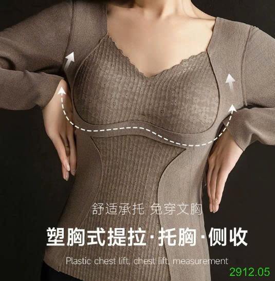 25HA2912.05 - ÁO GIỮ NHIỆT ĐỊNH HÌNH CÓ LÓT NGỰC