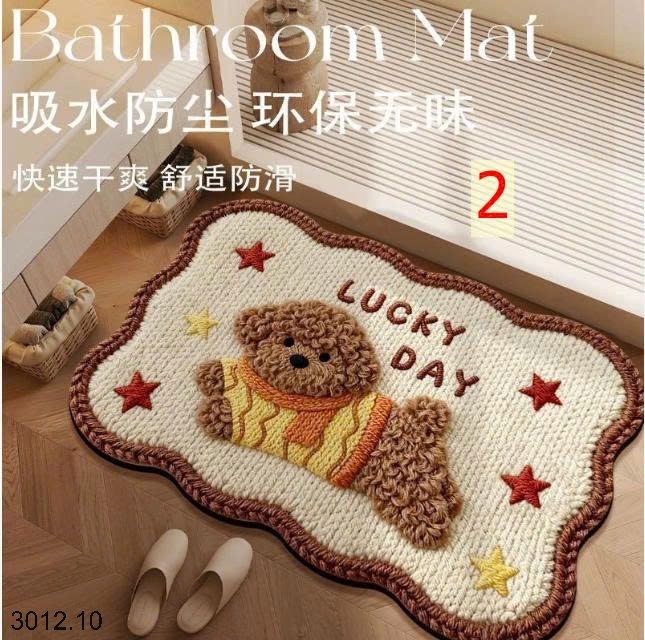 25HA3012.10 - SET 2 THẢM KUTE