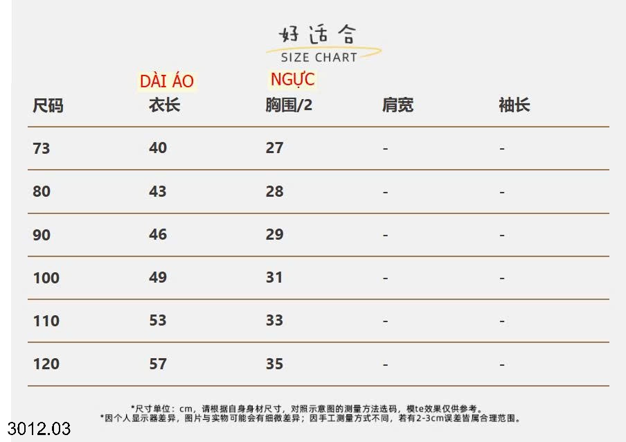 25HA3012.03 - VÁY DẠ BÉ GÁI LÓT LÔNG