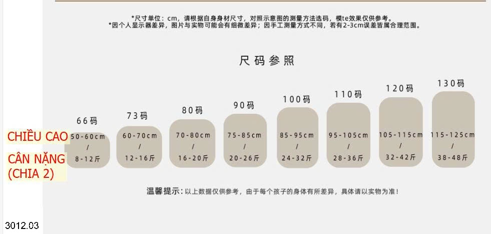 25HA3012.03 - VÁY DẠ BÉ GÁI LÓT LÔNG
