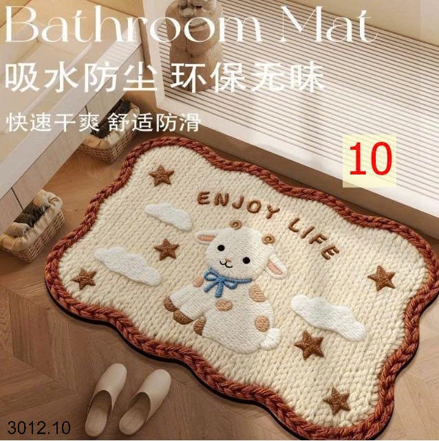 25HA3012.10 - SET 2 THẢM KUTE