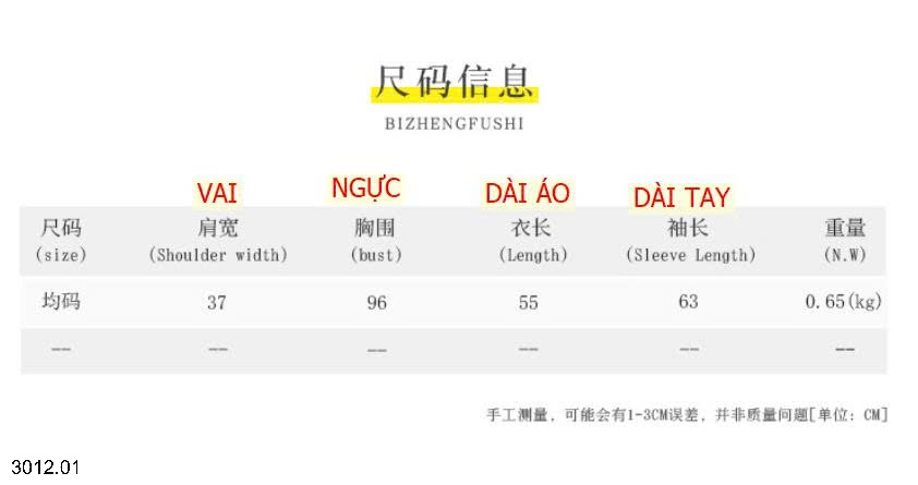 25HA3012.01 - ÁO LEN CHOÀNG VAI NỮ