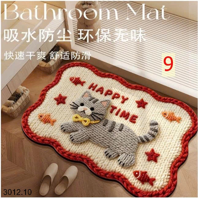 25HA3012.10 - SET 2 THẢM KUTE