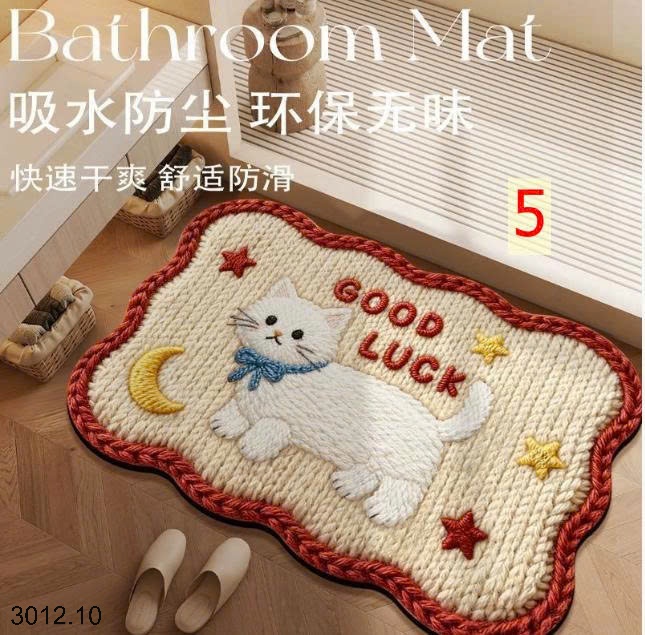 25HA3012.10 - SET 2 THẢM KUTE