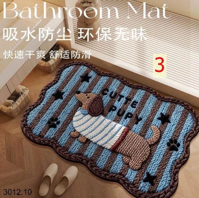 25HA3012.10 - SET 2 THẢM KUTE