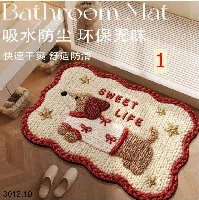 25HA3012.10 - SET 2 THẢM KUTE