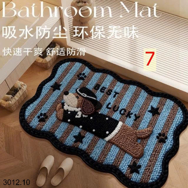 25HA3012.10 - SET 2 THẢM KUTE