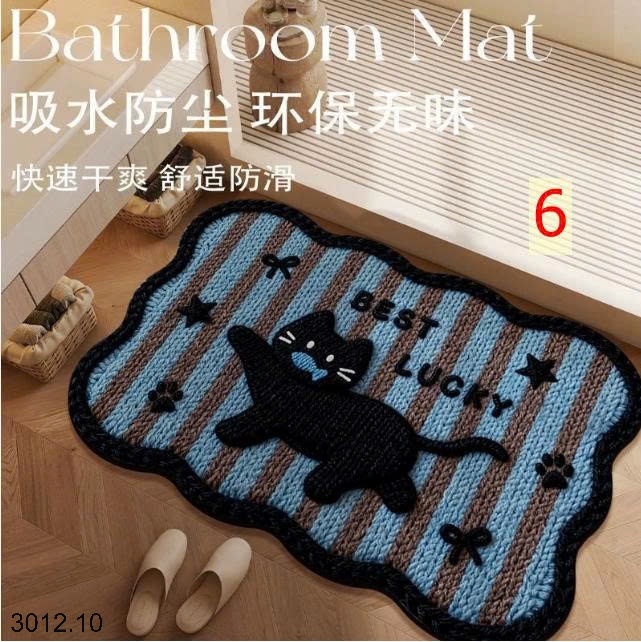 25HA3012.10 - SET 2 THẢM KUTE