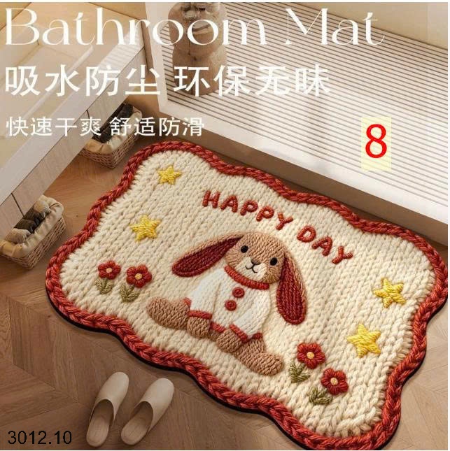 25HA3012.10 - SET 2 THẢM KUTE