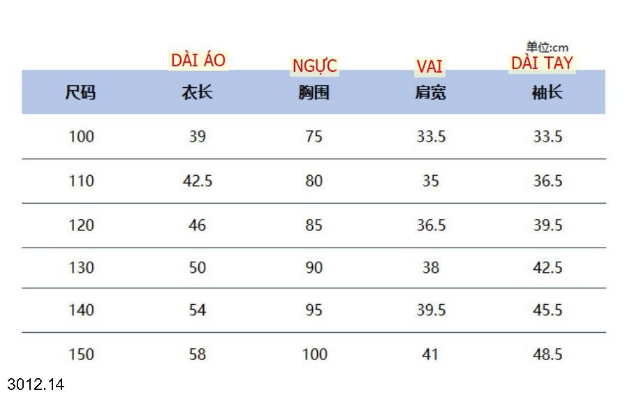 25HA3012.14 - ÁO KHOÁC GIÓ 2 MẶT LÓT NỈ CHO BÉ