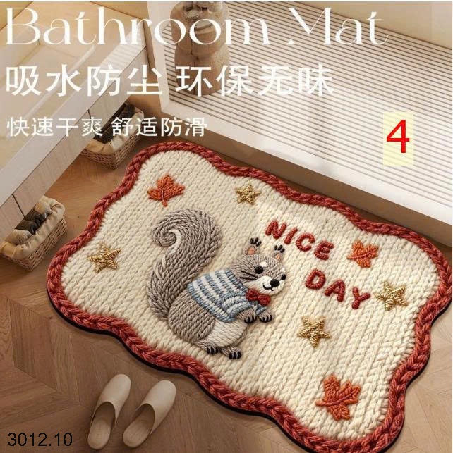 25HA3012.10 - SET 2 THẢM KUTE
