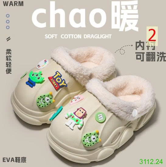 25HA3112.24 - DÉP SỤC LÓT LÔNG ẤM
